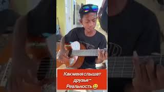 ОЖИДАНИЕ VS РЕАЛЬНОСТЬ \ INSLA1DER MUSIC \ МУЗЫКАЛЬНЫЙ ЮМОР \ SHORTS