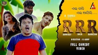 RRR || New Odia Comedy Video || A Sunil || 4K Full Video ||