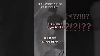 24개월 남자 아기에게 스스로 책을 읽어보라고 하면 ? #육아기록 #아기 #발달 #언어 #육아 #24개월아기