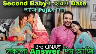 Second Babyৰ হোৱাৰ Date আজি Pujaৰ দিনা3rd QNAত সকলো Answer দিম আজি