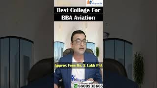 AVIATION COLLEGES IN INDIA #aviationcollege #airportmanagementcollege #shorts #vidhyaa #hindi