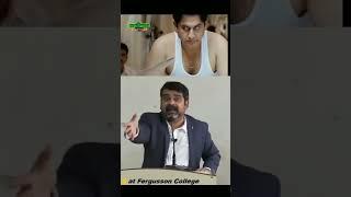 Avadh Ojha Sir Motivation  || Ray Avadh Ojha #short