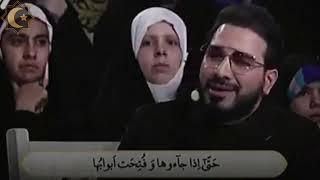 Beautiful Quran recitation by Hamid Shaker Nazhad.