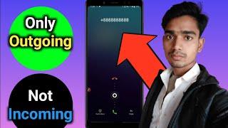 अपना number बिना दिखाए phone  करें || QRPN || How To hide Contact नंबर