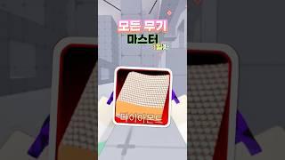 나는 라이벌 마스터가 될거야!
