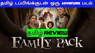 Family Pack (2024) Movie Review Tamil | Family Pack Tamil Review | Blisscinemas