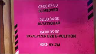 Ekvalayzer & E-Volition @ Decibel Outdoor 2023, Rave Café, Tripoloski hosting