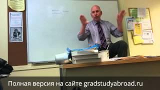 Как поступить в университет за рубежом (The University Application Process). Часть 1.