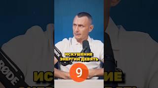 ️Подпишись Видео каждый день / Алексей Капустин #нумерология #алексейкапустин