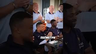 Мбаппе Подшутил Над Тюрамом За Поражение В Финале ЛЧ 