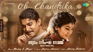 Oh Chandrika - Lyrical | Shyam Singha Roy | Nani, Sai Pallavi | Mickey J Meyer