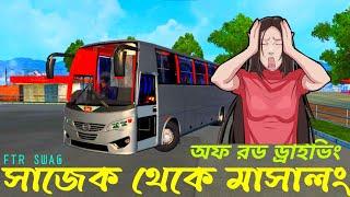 সাজেক থেকে মাসালং অফ রড ড্রাইভিং | Travel vlog with @FTRSWAG  traveling vlog | Off-road driving |