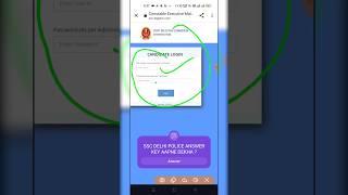 Ssc delhi police answer key 2023 | Delhi police answer key kaise dekhe | answer key out 