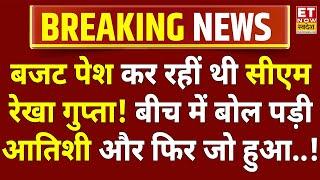 Rekha Gupta On Delhi Budget 2025 LIVE: दिल्ली बजट पर Rekha Gupta के धमाकेदार ऐलान! Kejriwal