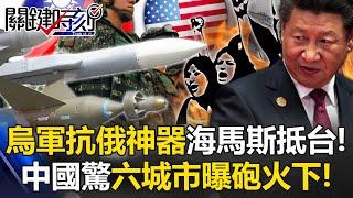 [ENG SUB]Haimas is coming to Taiwan! "58 Gun Finger Department" receiving training!