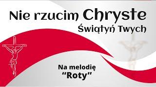 Nie rzucim Chryste Świątyń Twych - Pieśń religijna i patriotyczna - podkład na fortepianie