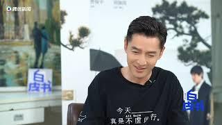 星研所 | 胡歌談女兒出生帶來的變化：讓我重新認識父親 | Hu Ge Interview #胡歌 #huge