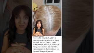 Как исправить это окрашивание