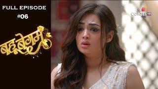 Bahu Begum - 22nd July 2019 - बहू बेगम - Full Episode