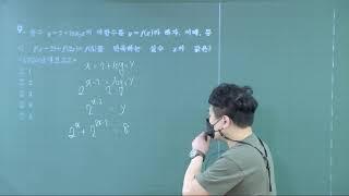 19년 1학기 중간 수학1 남대전고9