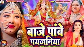 live_न्यू भक्ती विडियो 2023_Special #Bhakti Devi Geet Song_Non_Stop_Devi Geet_Pawan Singh Shilpi Raj