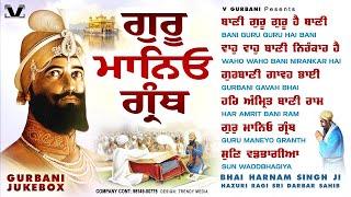 New Shabad Gurbani Kirtan 2025 Jukebox New Shabad Kirtan  - Nonstop Shabad Nonstop ShabadGurbani2025