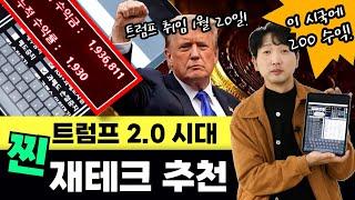 비트코인자동매매 업리치로 세상 편하게 재테크하는 방법 (대한민국 1등 자동매매 업리치)