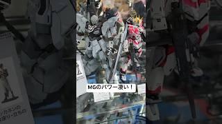 MGシナンジュ•スタイン（ナラティブVer.）Ver.Ka＆ナラティブガンダムC装備Ver.Kaの並び立ちは熱い！秋葉原のヨドバシカメラで先行展示！#gundam #shorts #ユニコーンガンダム