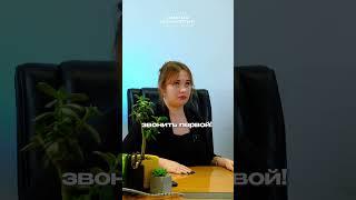 ДЕВУШКА НЕ ДОЛЖНА ЗВОНИТЬ ПЕРВОЙ #бизнес #химия #девушка