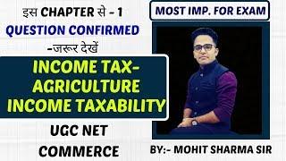 AGRICULTURE INCOME - INCOME TAX || UGC NET COMMERCE || DEC. 2019 || MUST WATCH