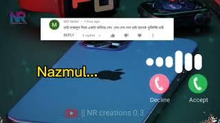 Nazmul Name Ringtone / new Ringtone / নাজমুল নামের রিংটোন / নতুন রিংটোন