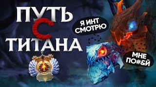 Аналитики с TI комментируют Мою Игру | DOTA 2