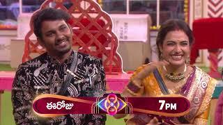 Bigg Boss Telugu 8 | Day 56 - Promo 1 | Diwali Dhamaka in Bigg Boss House  | Nagarjuna | Star Maa