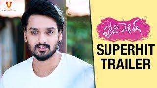 Happy Wedding Movie Superhit Trailer | Sumanth Ashwin | NIharika Konidela | Naresh | #HappyWedding