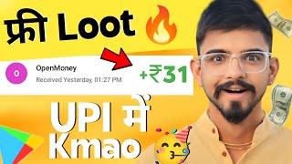 2024 BEST SELF EARNING APP | HOW TO EARN MONEY ONLINE WITHOUT INVESTMENT | NEW EARNING APP TODAY