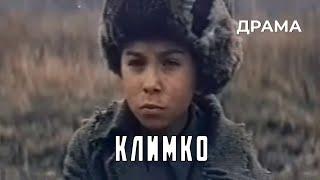 Климко (1984 год) драма