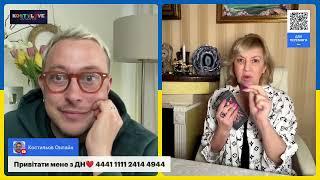 Олена БЮН та  ДМИТРО КОСТИЛЬОВ  ТАЙМКОДЫ