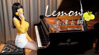 「Lemon」Kenshi Yonezu 米津玄師 Ru's Piano Cover [Sheet Music]