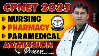 UP CPNET 2025 | UP CPNET FORM 2025 | UP CPNET 2025 SYLLABUS | UPCPNET 2025 PAPER PATTERN | BY VIJAY
