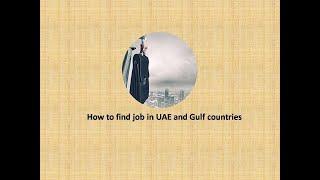 How to find job in uae and gulf countries