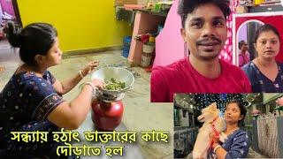 চিকিৎসা সম্পর্কিত এই ব্যাপারে বড় একটা সিদ্ধান্ত নিলাম,এইবার অনেকেই খুশি হবে