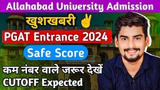 खुशखबरी  Safe Score PGAT Entrance 2024 Allahabad University कम नंबर वाले जरूर देखें CUTOFF Expected