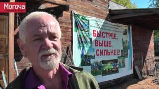 День здоровья