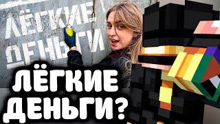 ПУГОД СМОТРИТ - СОГЛАШАЮСЬ НА ВСЮ РАБОТУ В ИНТЕРНЕТЕ
