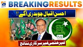 Election 2024: NA 76 | Ahsan Iqbal Leading | First Inconclusive Unofficial Result