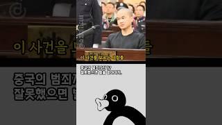 영화같은 복수 [설명 또는 댓글 창을 확인해주세요]