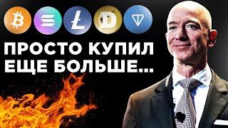 ОБЯЗАТЕЛЬНО РАЗБЕРИСЬ С ЭТИМ! БИТКОИН УЖЕ ГОТОВ, АЛЬТКОИНЫ НА ГРАНИ СЛЕДУЮЩЕГО ШАГА