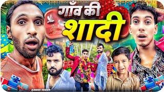 गांव की शादी  | Gao Ki Shadi  | Cobra 420 | Asif gada 420 | Titla 420 | Comedy Video