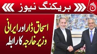 Deputy PM Ishaq Dar and Iranian Foreign Minister Contact - Breaking News - Aaj News