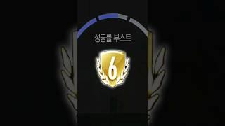 절반만 채워도 붙는다니까?